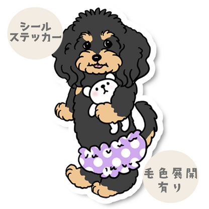 おパンツのダップーちゃん。52-1