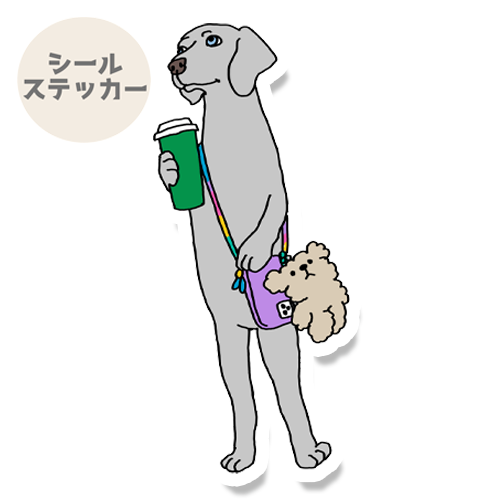 待ち合わせしてるワイマラナーさん。	123-1