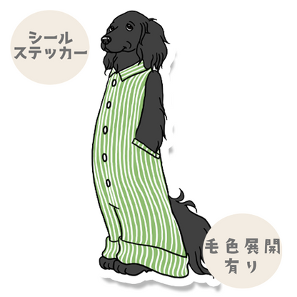 オーバーオールのレトニエルちゃん。119-7