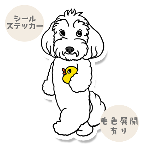 お気に入りのアヒルさんとマルックスちゃん。110-1
