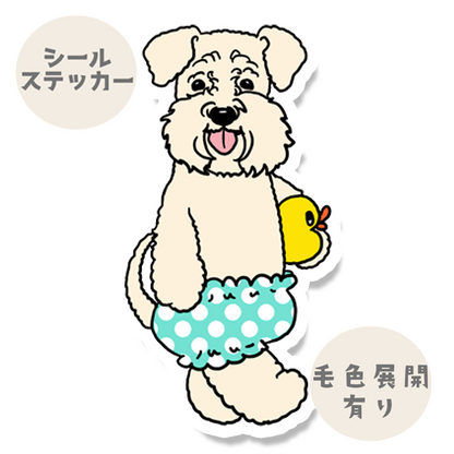 おやすみなさいって言ってるレークランドテリアちゃん。183-1