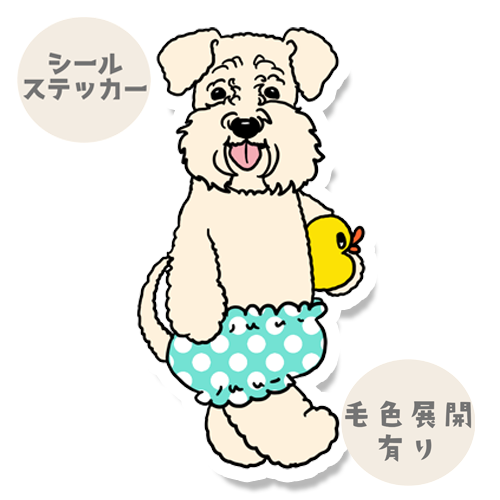 おやすみなさいって言ってるレークランドテリアちゃん。183-1