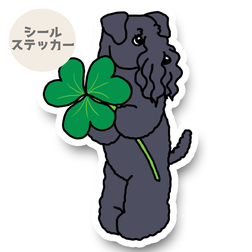 シャムロックとケリーブルーテリアさん。30-2