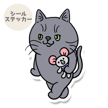 てくてくロシアンブルーちゃん。158-1