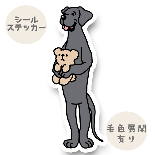 お留守番してるグレートデンさん。28-3