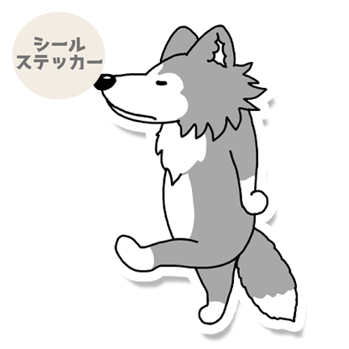 一匹でいるオオカミ。196-1