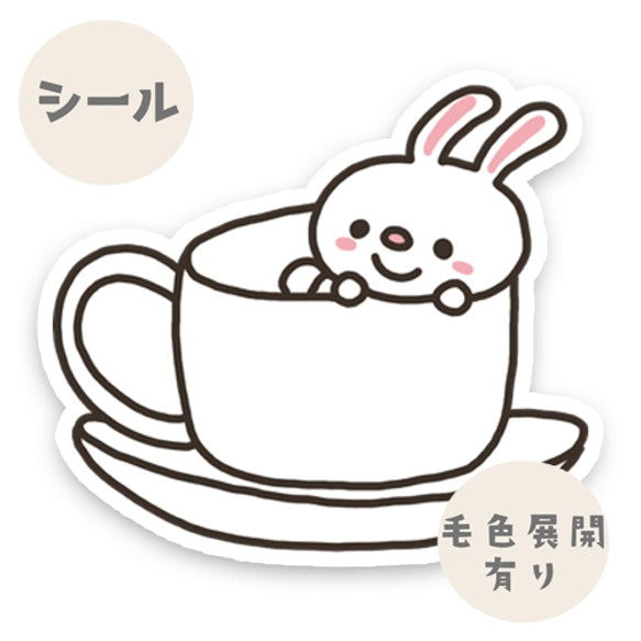 うさぎちゃんとティーカップ。191-7