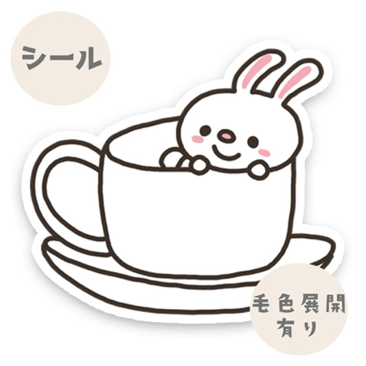 うさぎちゃんとティーカップ。191-7