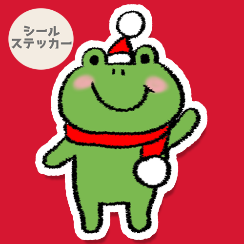 クリスマスのカエルちゃん。195-1