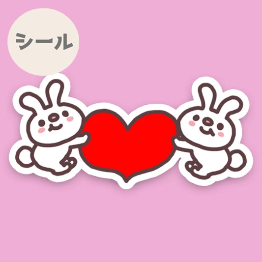 うさちゃん達からの大きなラブ。191-9