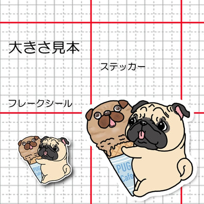 パグアイスクリームとパグちゃん。76-