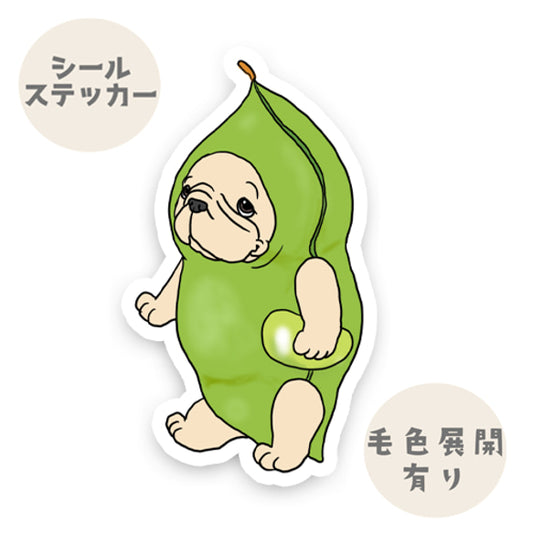 えだまめのフレブルちゃん。96−515