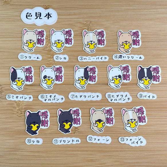感謝フレブルちゃん。96−103