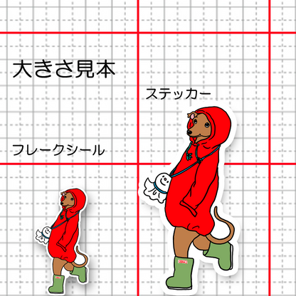雨の日のイタグレちゃん。9-