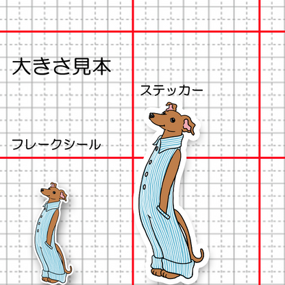 オーバーオールのイタグレちゃん。9-