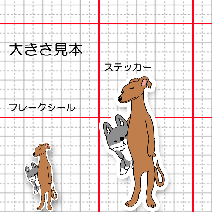 お留守番してるイタグレちゃん。9-9