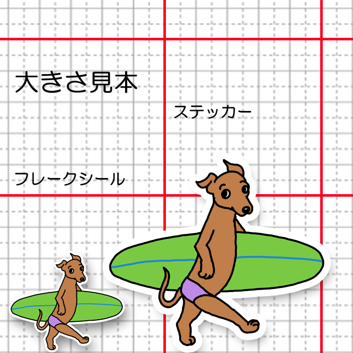 サーファーイタグレちゃん。9-