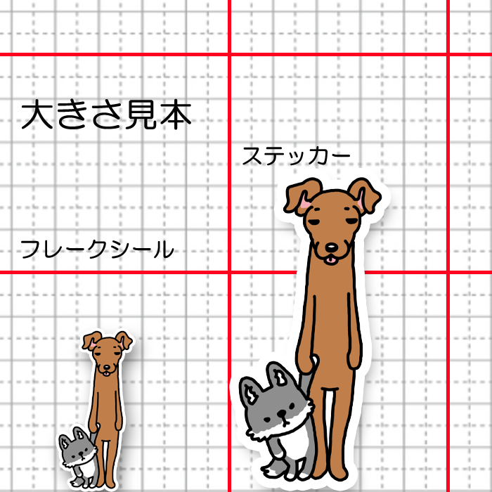 寝ぼけてるイタグレちゃん。9-3