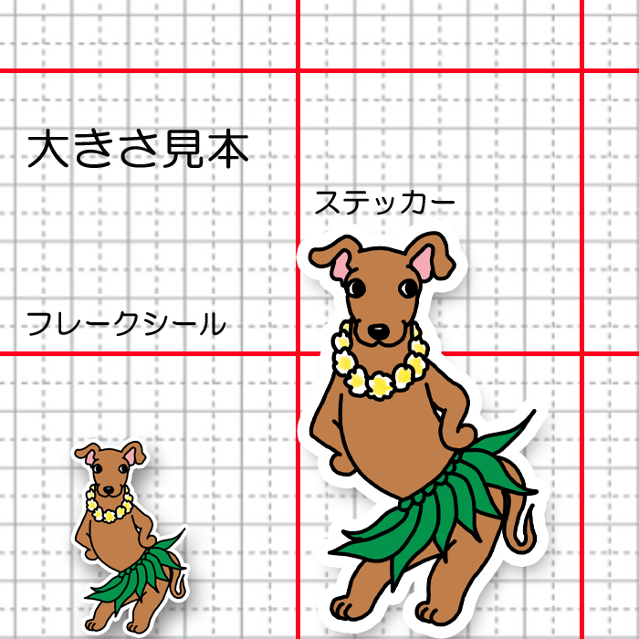 フライタグレちゃん。9-