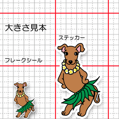 フライタグレちゃん。9-