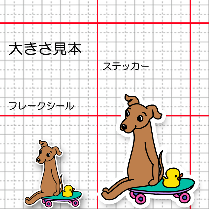 誰かと遊びたいイタグレちゃん。9-8