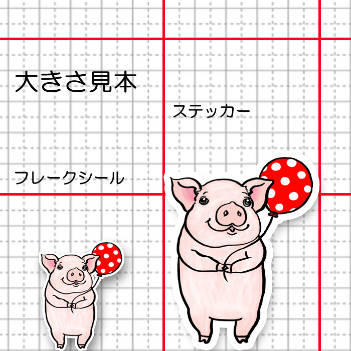 ミニブタちゃん。