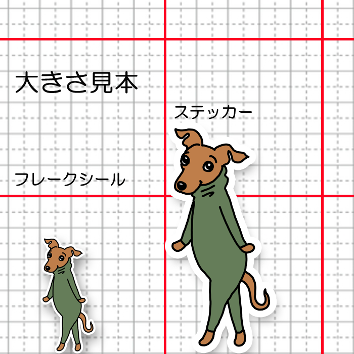 てくてくイタグレちゃん。9-5