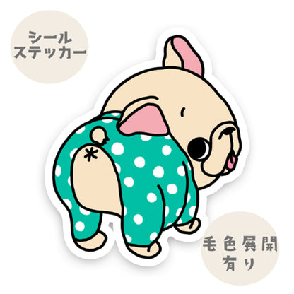 パジャマっこフレブルちゃん。96−2