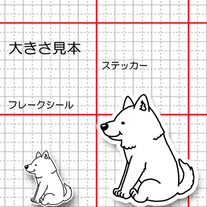 オスワリ紀州犬さん。25-6