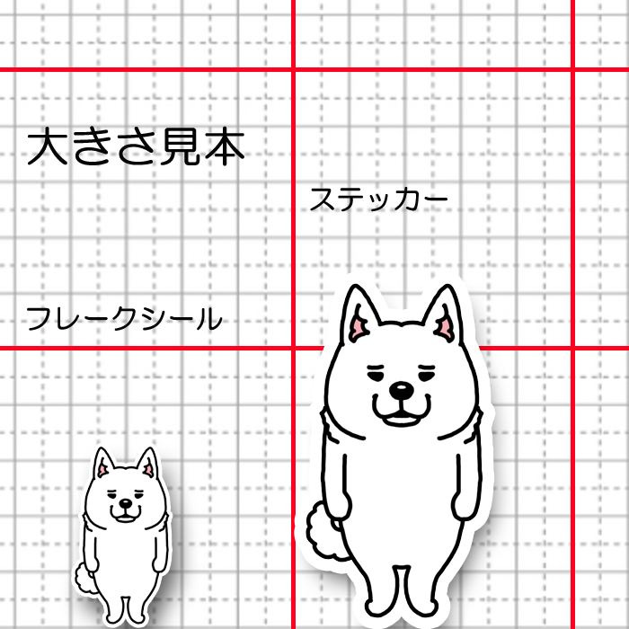 たたずむ紀州さん。25-5