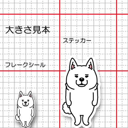 たたずむ紀州さん。25-5