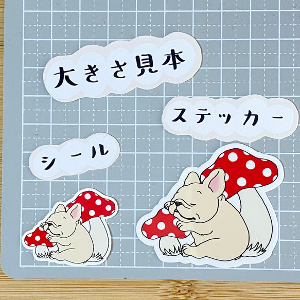 森のフレブル。96−203