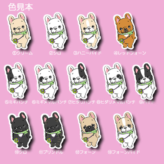 巳年の新年のフレブルちゃん。96−438