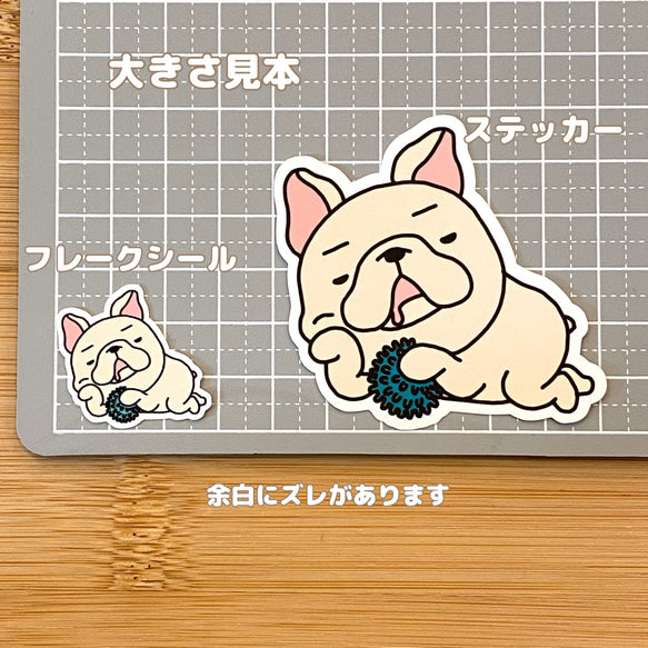 遊んでたら眠くなっちゃったフレブルちゃん。96−372