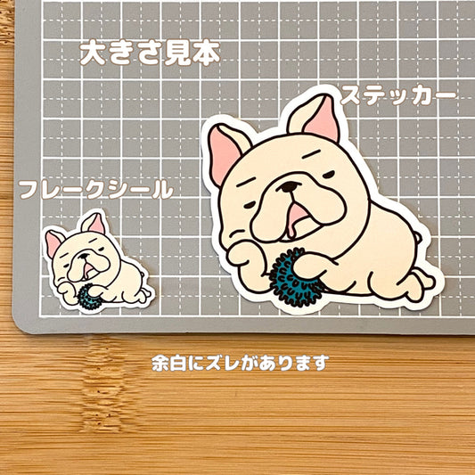 遊んでたら眠くなっちゃったフレブルちゃん。96−372