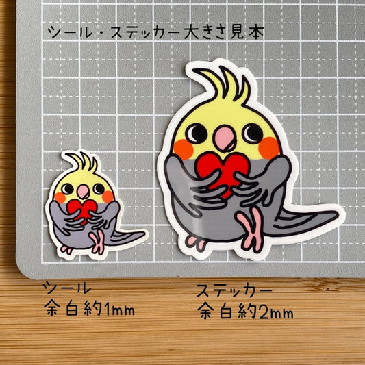 ラブなオカメちゃん。