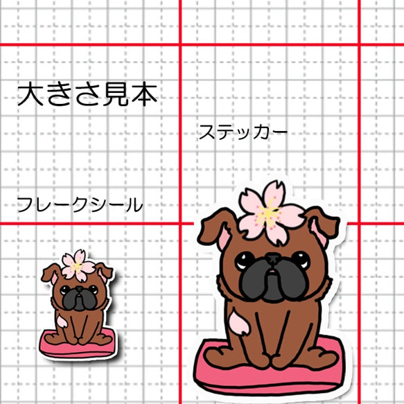 プチブラちゃんの春のご挨拶。86-