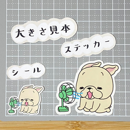 あ″〜〜〜〜〜って言ってるフレブルちゃん。96−151