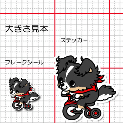 三輪車で走り続けるチワマルちゃん。63-2