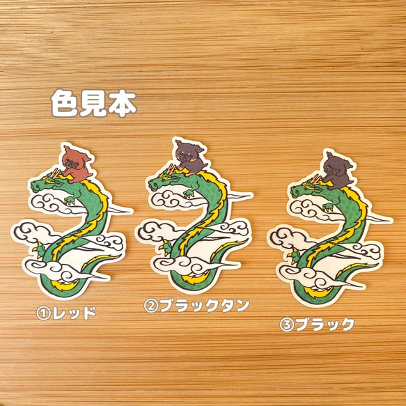 龍に乗ったプチブラちゃん。86-