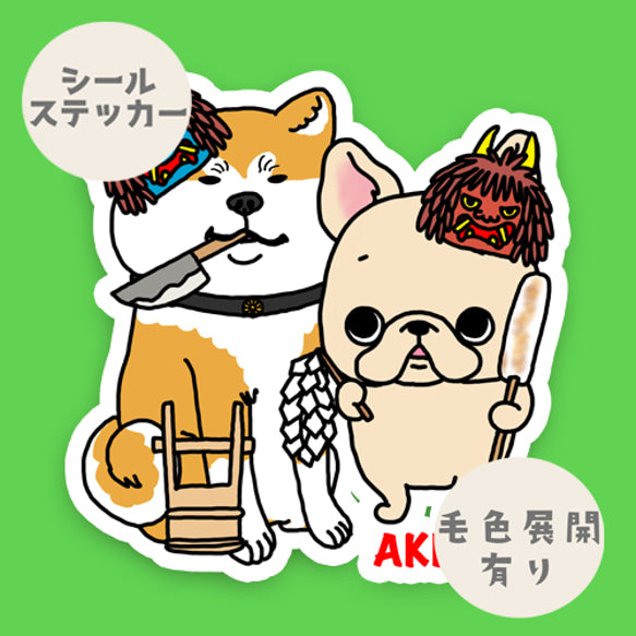 秋田を旅するフレブルちゃん。96−51