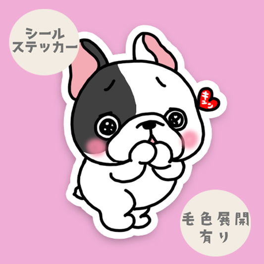 キュンッてしてるフレブルちゃん。96−453