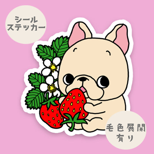 いちごの季節のフレブルちゃん。96−234