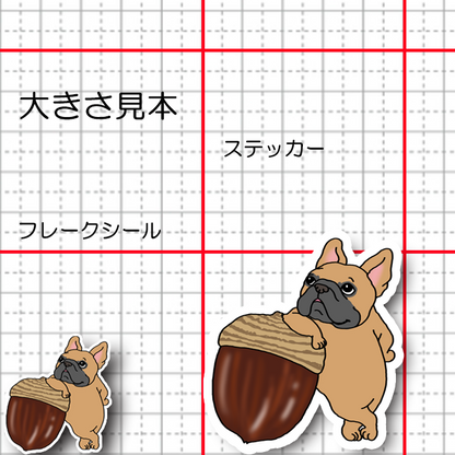 いいドングリ見つけたフレブルちゃん。96−14