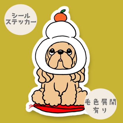 アメコカ鏡餅。5-32