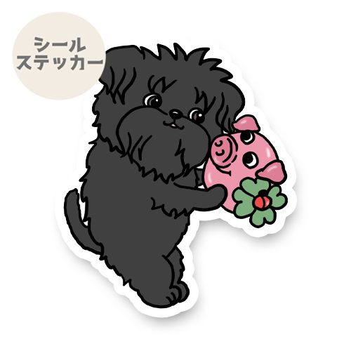 幸せのコブタとアーフェンピンシャーちゃん。1-6