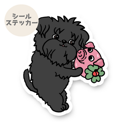 幸せのコブタとアーフェンピンシャーちゃん。1-6