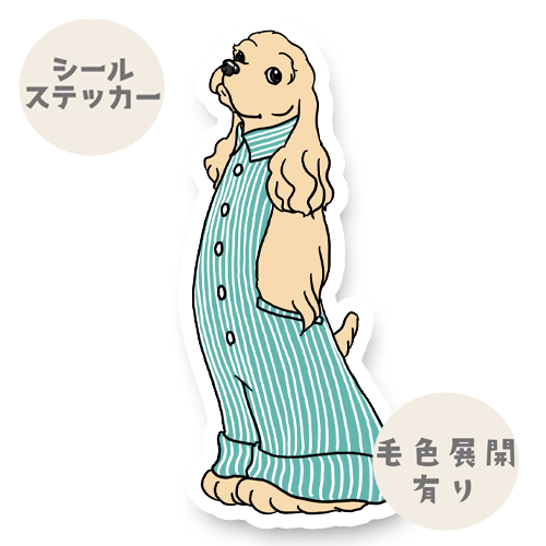 オーバーオールのアメコカちゃん。5-33