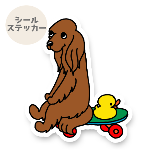 誰かと遊べるのを待ってるアイリッシュセターさん。2-6