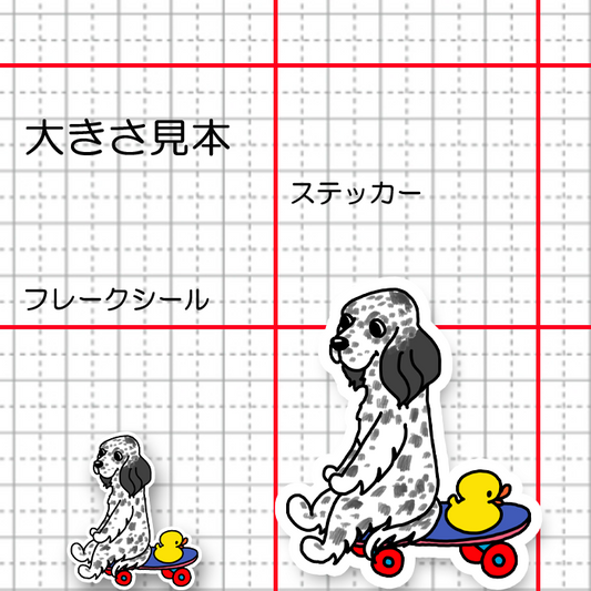 誰かと遊べるのを待ってるイングリッシュセターさん。12-5